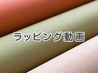 My包装紙 Myラッピングスタイル ラッピング特集 ユニーク編 Vol 1 傘のラッピング