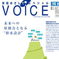 情報誌／予備校