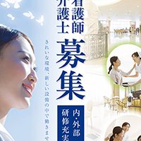 ポスター／介護施設