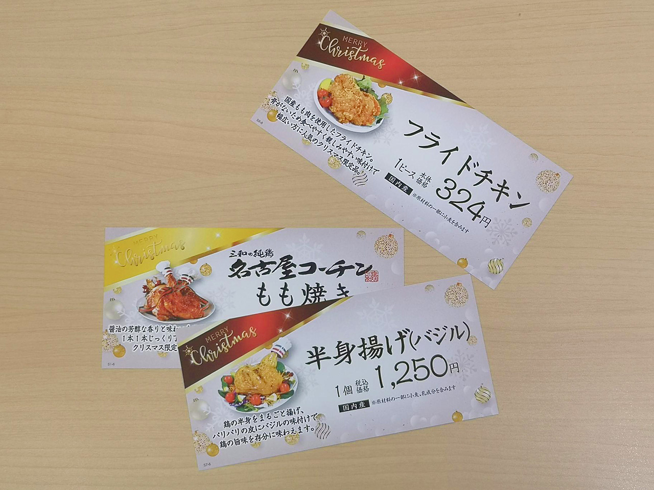 ヴィンテージ マクドナルド ナゲットバディーズ カード 紙もの 印刷物 使用済 耐水性・耐久性に優れた素材を使用したプライスカード | 印刷は