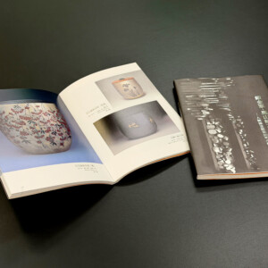 奥山峰石様 鍛金家・奥山峰石 米寿記念展図録 | 印刷は名古屋の駒田印刷