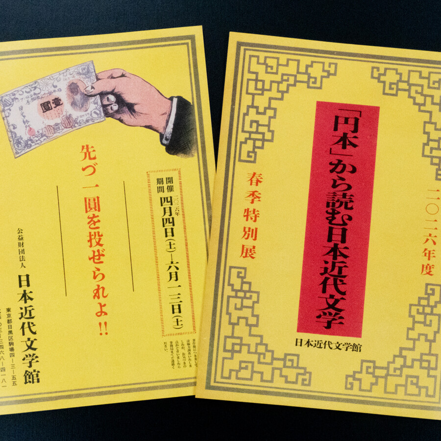 印刷は名古屋の駒田印刷